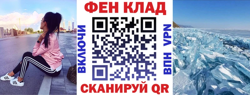 АМФ Розовый  как найти закладки  Фрязино 