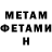Метадон methadone sergii shamanskyi