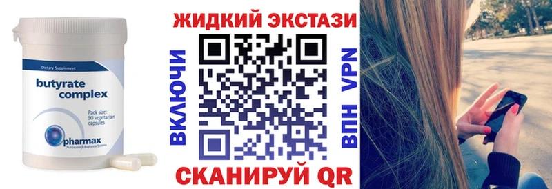 наркошоп  Фрязино  Бутират оксибутират 