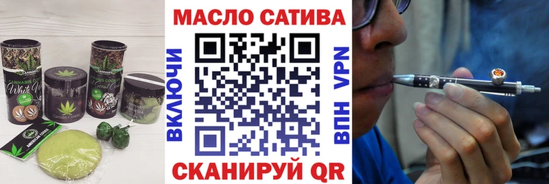 Cannafood марихуана хочу наркоту это клад Фрязино
