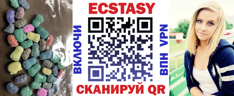 Ecstasy круглые  Фрязино 
