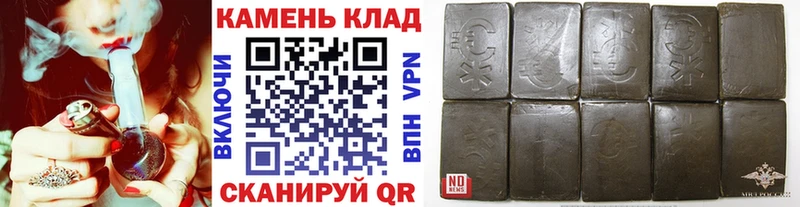 цены   Фрязино  Гашиш Cannabis 