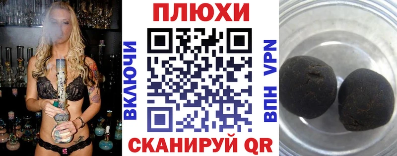 ГАШ hashish Фрязино