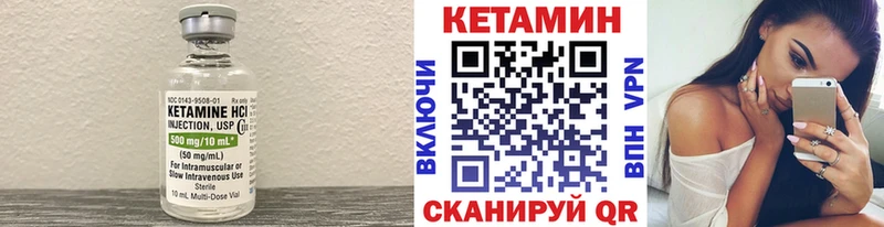 КЕТАМИН ketamine  дарнет шоп  Фрязино 