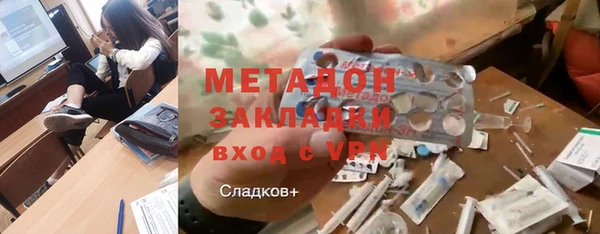марихуана Армянск
