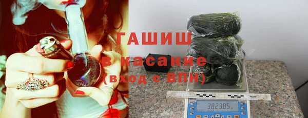 марихуана Армянск
