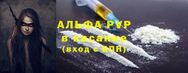 молекула духа Аркадак