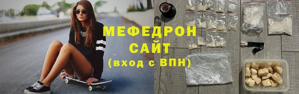 молекула духа Аркадак