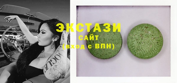 экстази Арсеньев