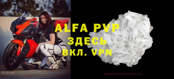молекула духа Аркадак