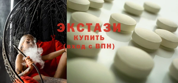 экстази Арсеньев