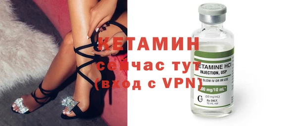 молекула духа Аркадак