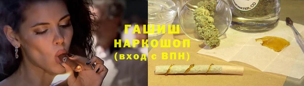 экстази Арсеньев