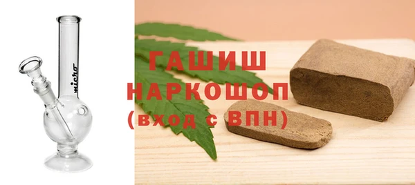 экстази Арсеньев