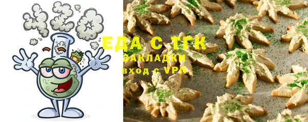 марихуана Армянск