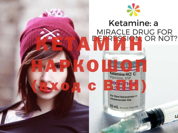 молекула духа Аркадак