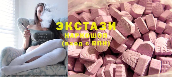 экстази Арсеньев