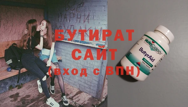 экстази Арсеньев