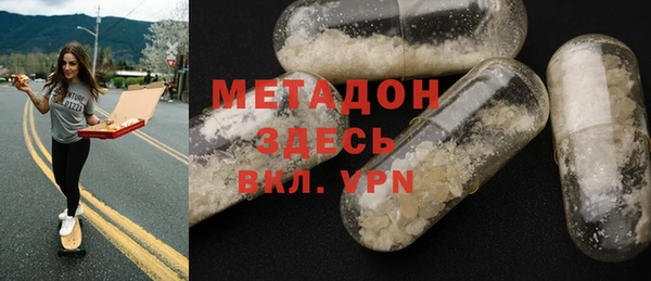 экстази Арсеньев