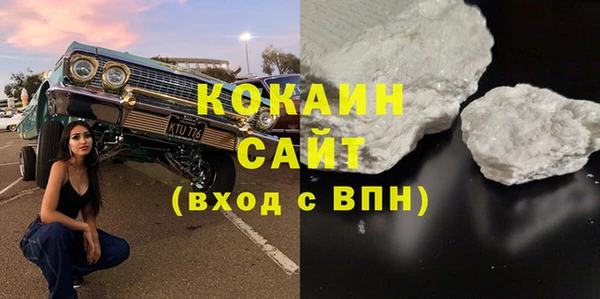 марихуана Армянск