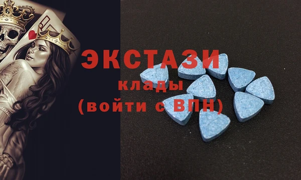экстази Арсеньев