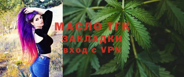 марихуана Армянск