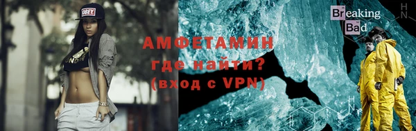 марихуана Армянск
