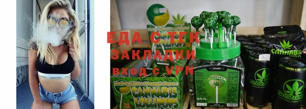 марихуана Армянск