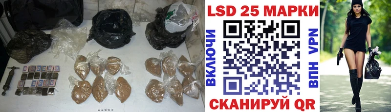 даркнет сайт Фрязино LSD-25 экстази кислота