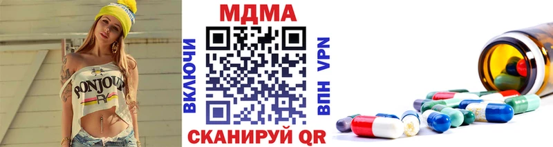 МДМА crystal  ОМГ ОМГ ТОР  Фрязино 