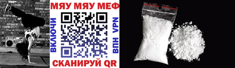 что такое   omg зеркало  МЯУ-МЯУ мука  Фрязино 