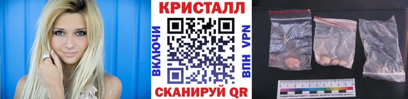купить наркоту  Фрязино  Метамфетамин мет 