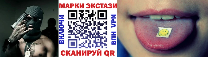 цены   ссылка на мегу tor  Наркотические марки 1500мкг  Фрязино 