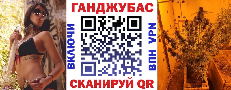 Канабис LSD WEED  blacksprut ONION  Фрязино  купить наркотик 
