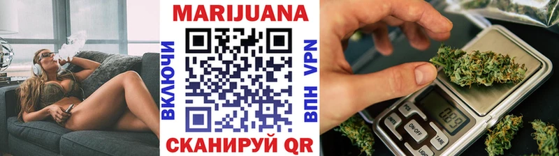 Канабис марихуана Фрязино